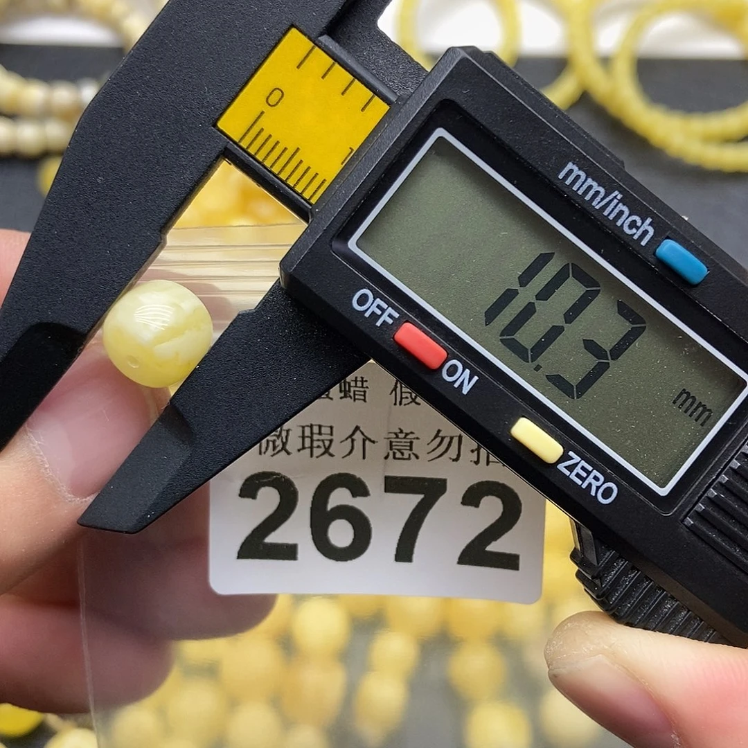 蜜蜡未镶嵌珠宝奇石2672