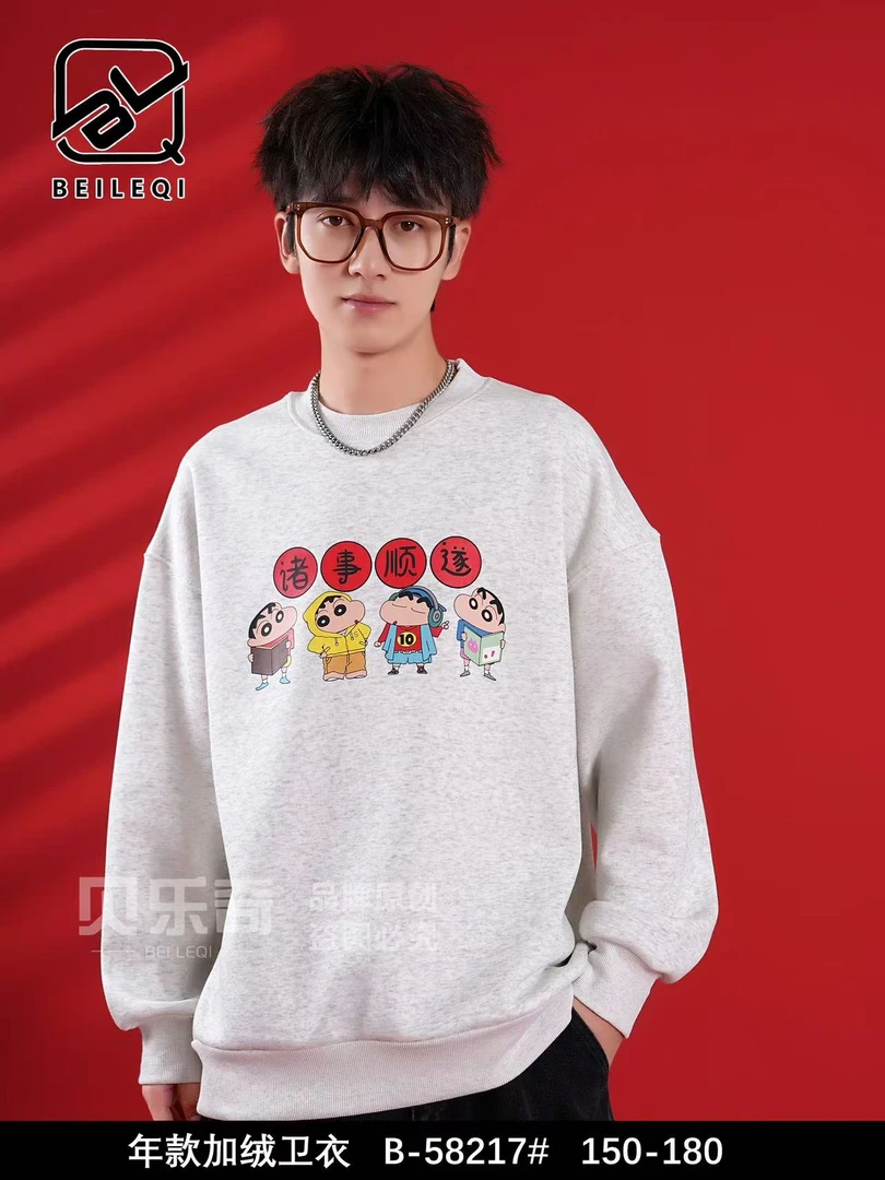 【58217-麻灰色】青少年潮品加绒卫衣