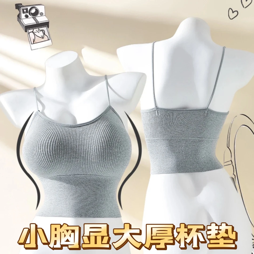 外扩加厚8cm可拆卸胸垫吊带背心小胸显大百搭打底内衣性感美背