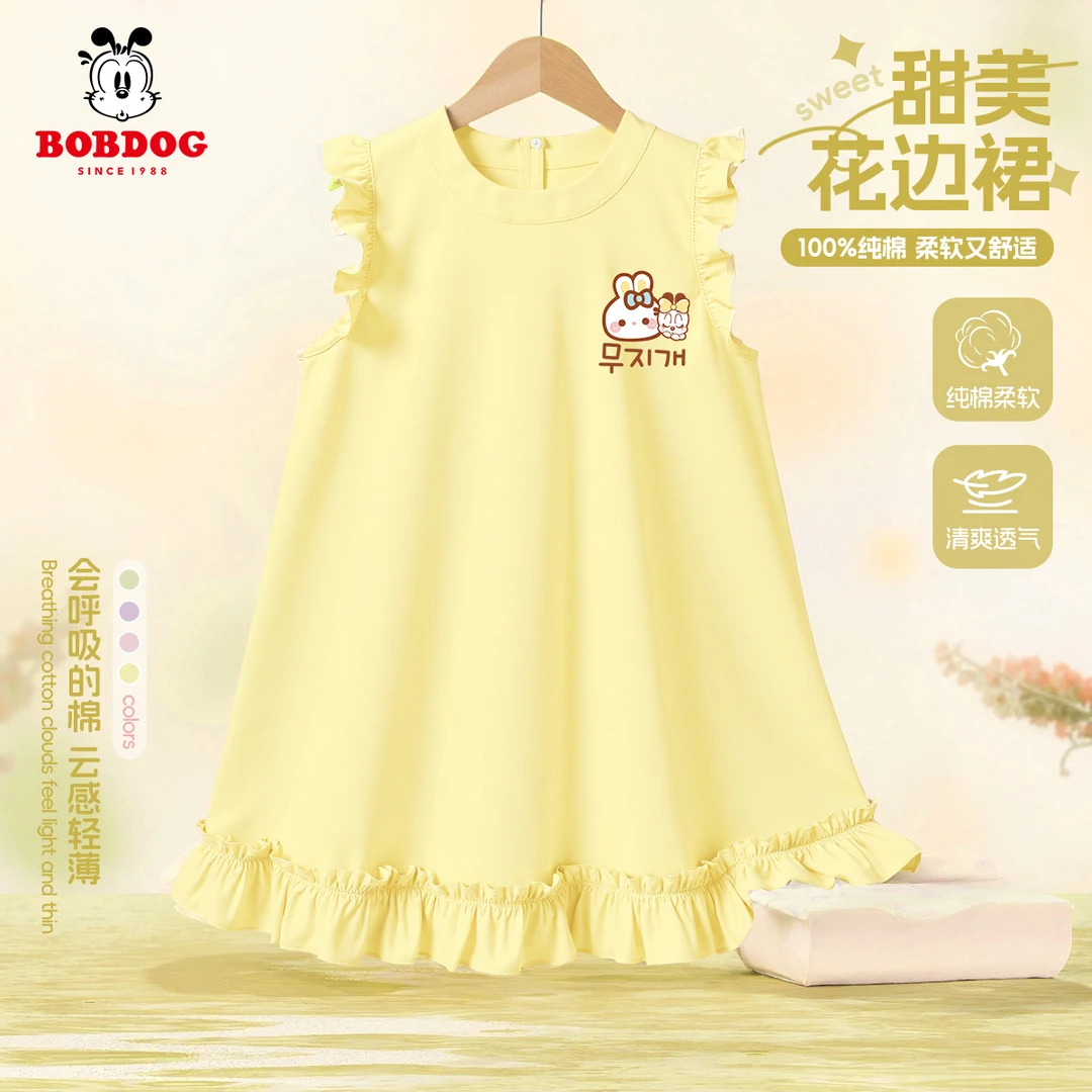 巴布豆卡乐女童连衣裙夏季2025新款洋气小女孩衣服公主裙儿童夏装