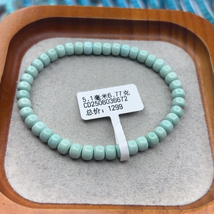 绿松石未镶嵌手链