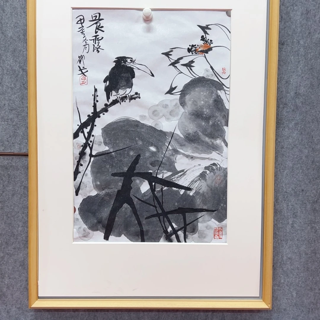 国画邵戈艺术精品