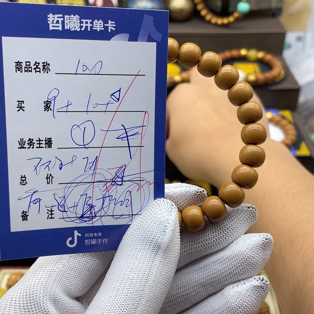 猴头核桃吊坠xfghjjkkkkkkjjjjnjjjjj