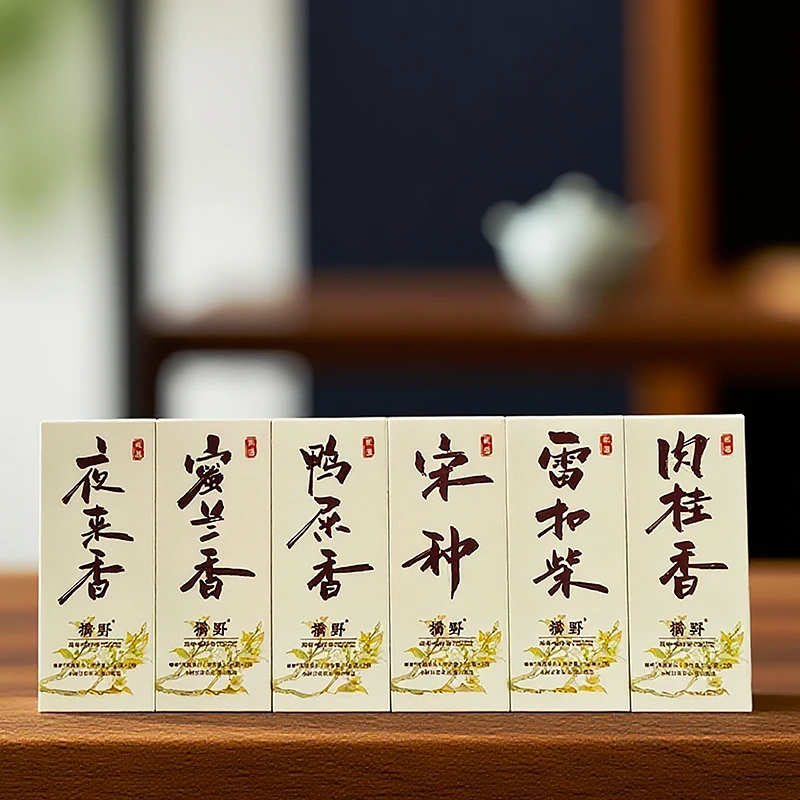 2025凤凰单丛碳焙春茶两泡赠品非卖品