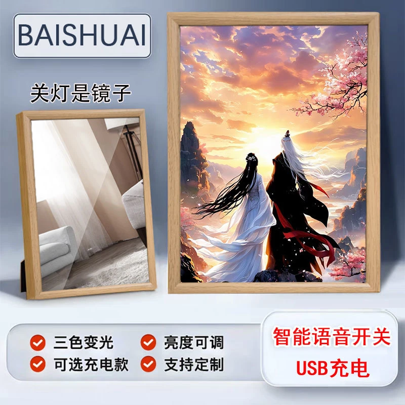 仙逆灯光画王林小夜灯李慕婉潮摆件王麻子来图定制婉儿同款周边