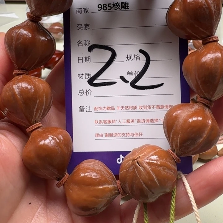 橄榄核手串/手链橄榄核