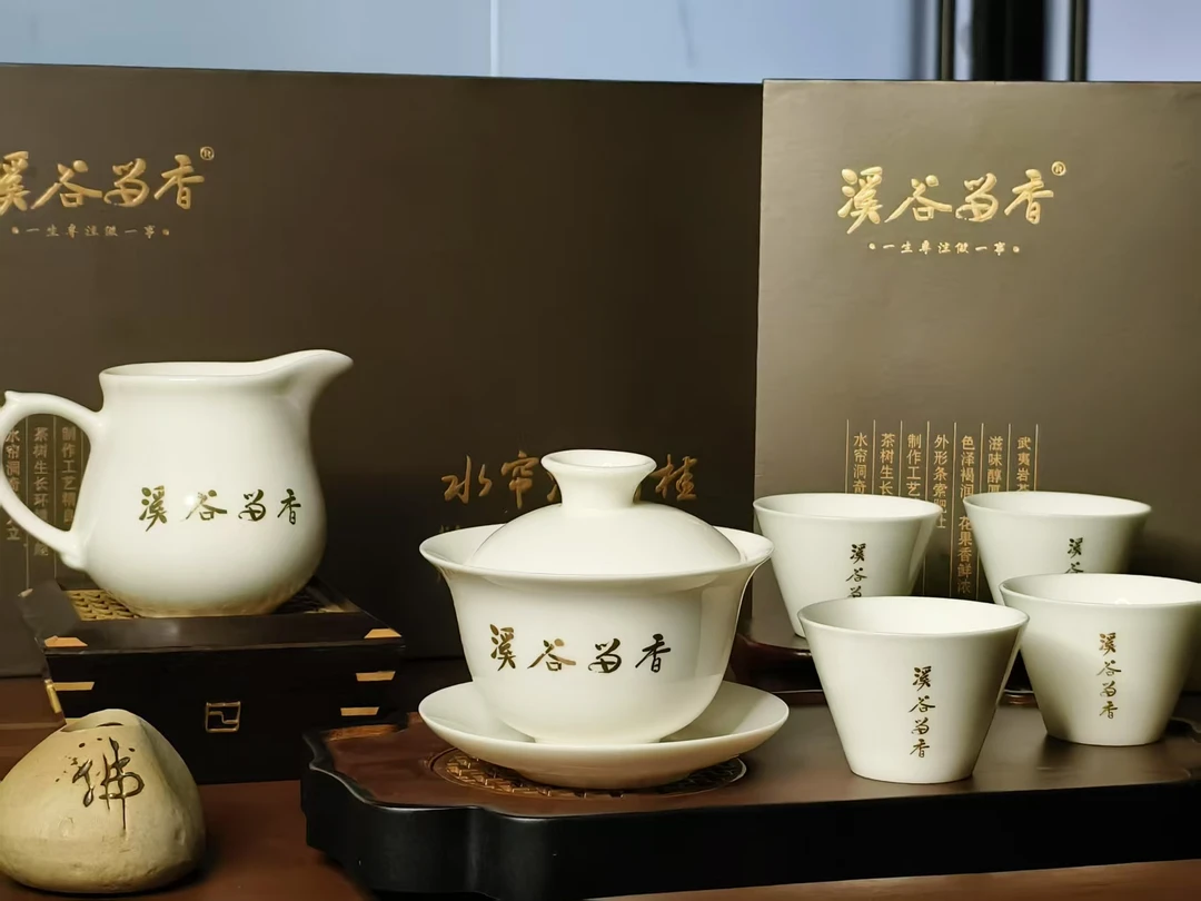溪谷留香主人杯新款白色泡茶杯 金边精美茶具陶瓷茶杯茶具2025雨