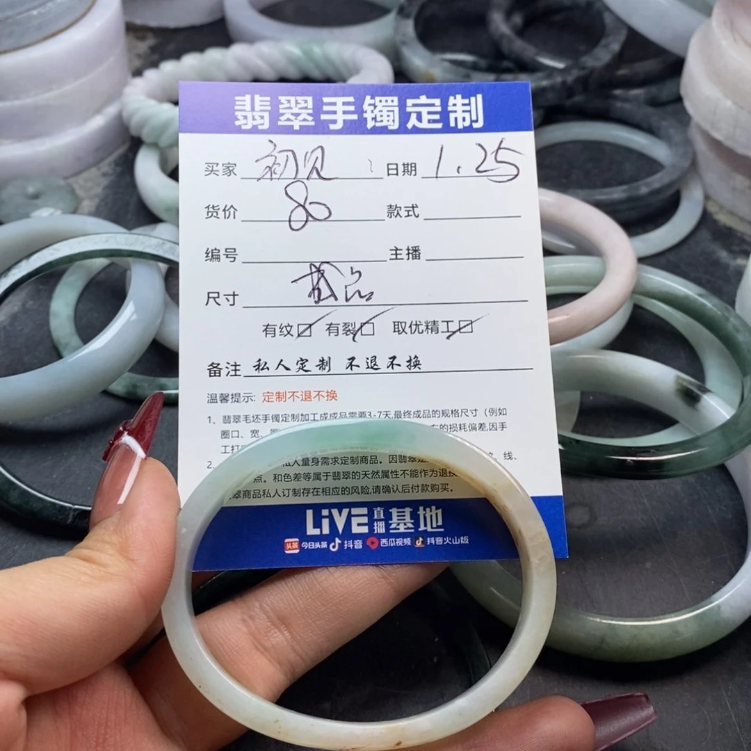 【闪购商品】翡翠手镯未镶嵌@****?手镯
