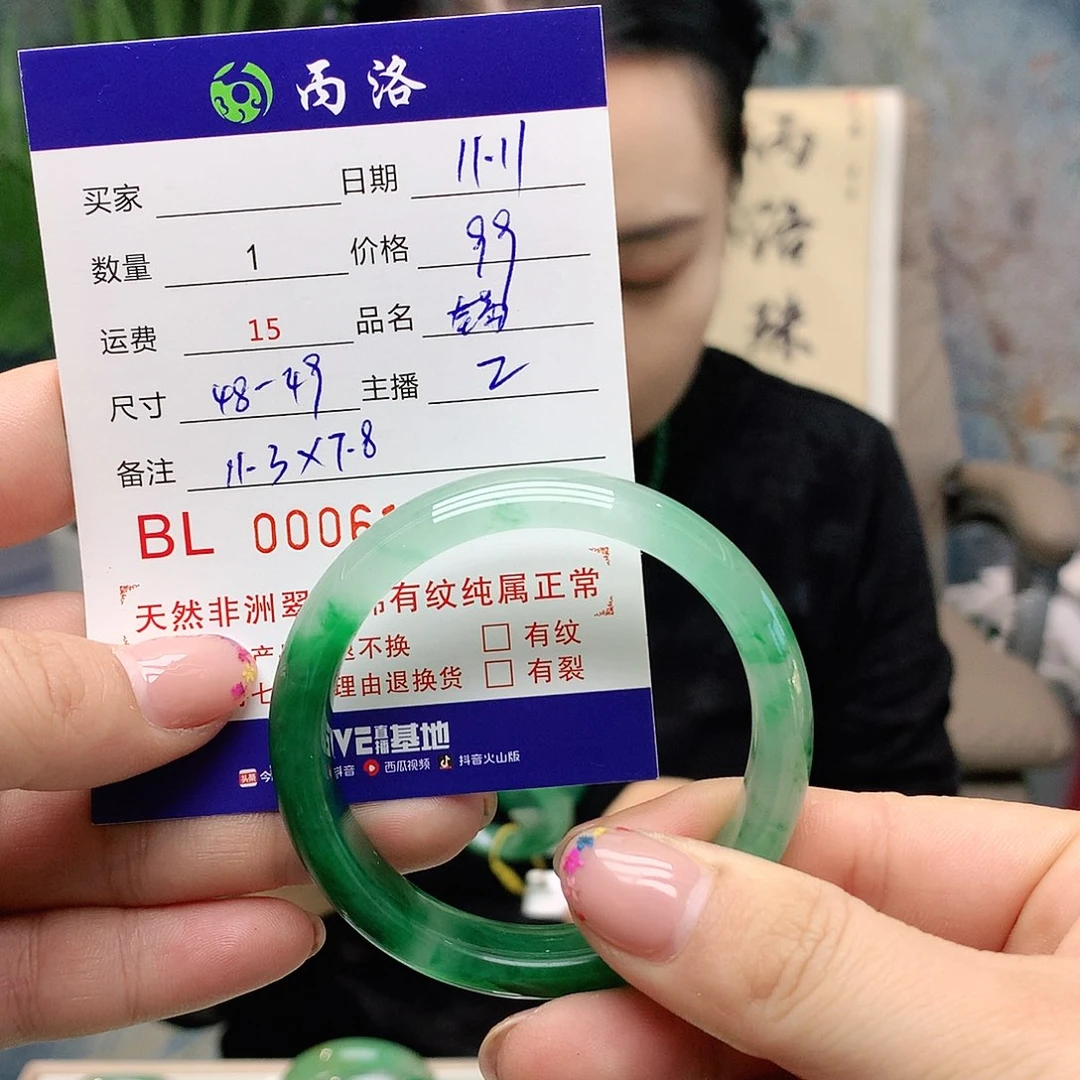 石英质玉未镶嵌手镯