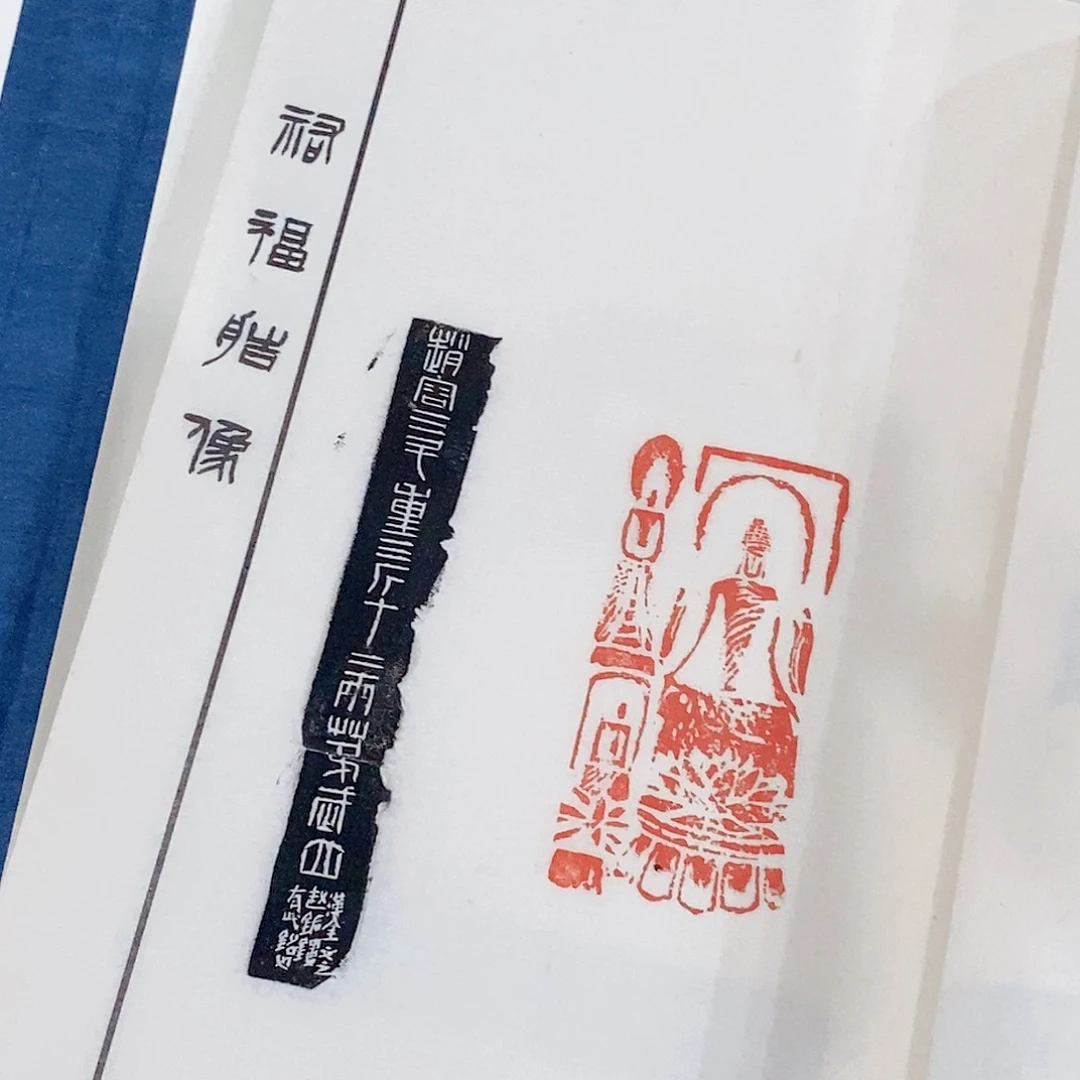 遇***g其他昌化石曹祐福