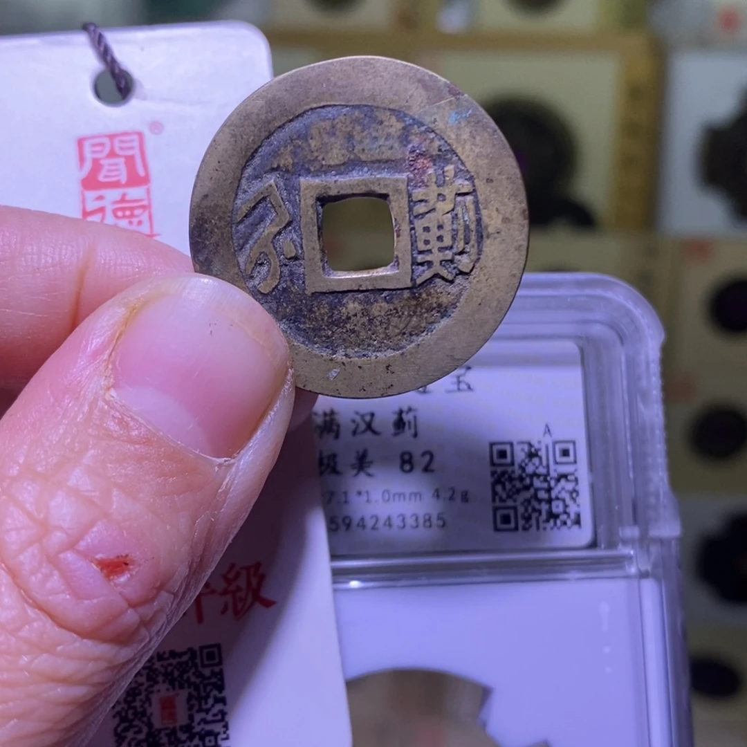 金好多乾 顺治蓟局
