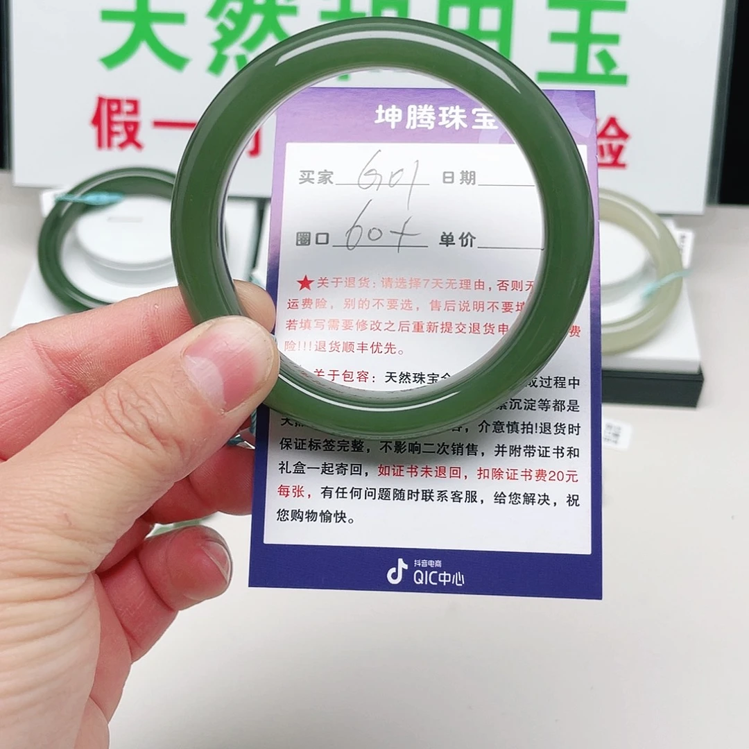 兰***儿和田玉未镶嵌手镯