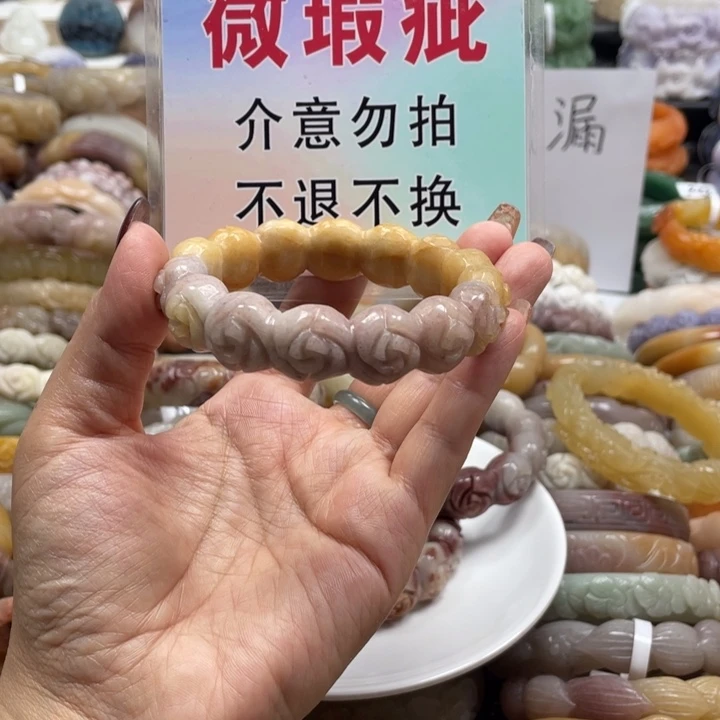 姜***心石英质玉未镶嵌手镯