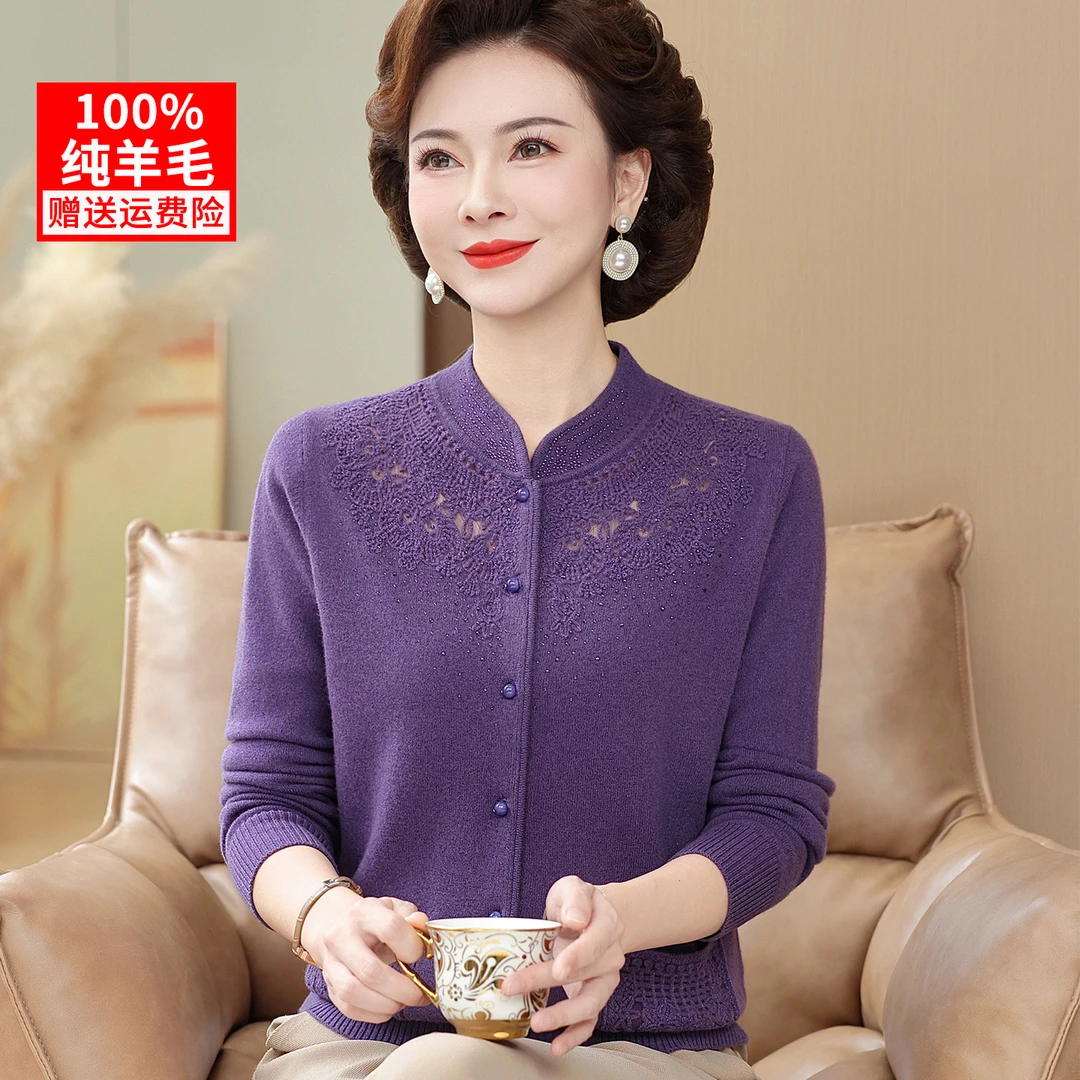 纯羊毛婆婆妈妈装秋冬针织衫开衫洋气50多岁60中老年女上衣旗袍领