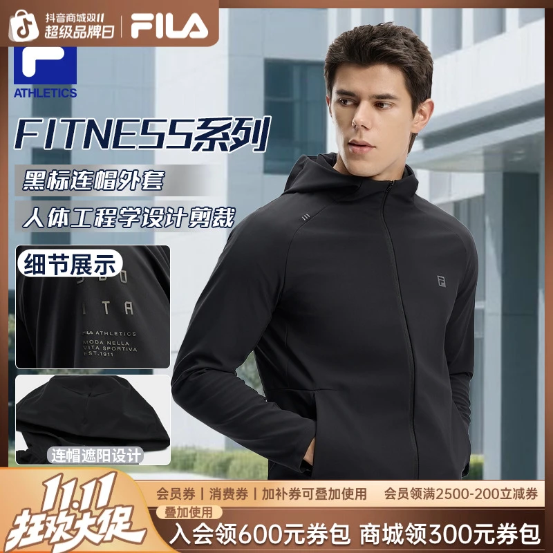 FILA/斐乐【流光风】秋季新款男装黑色行政机能夹克外套A51M531599A