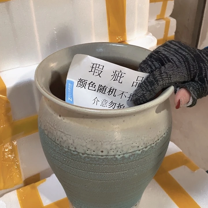 瑕疵20/32一个处理