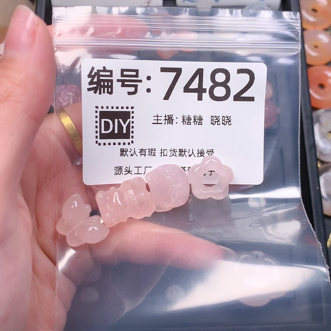 玛瑙/玉髓合金颈饰染*