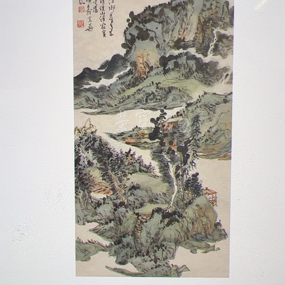 旭***升纸本无（g99666）山水 书画