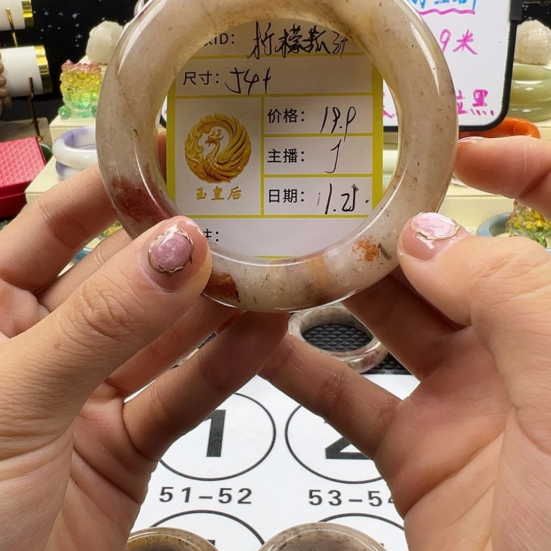 柠***汁石英质玉未镶嵌手镯