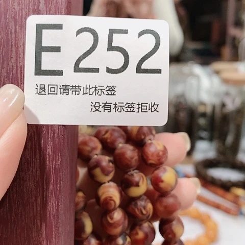 大叶紫檀（黑酸枝木类）252