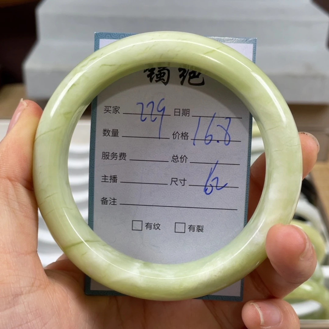 【闪购商品】蛇纹石玉未镶嵌手镯