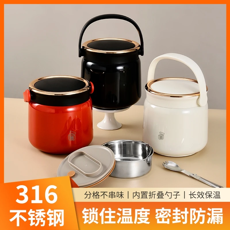 316不锈钢保温饭盒二层超长保温桶上班族学生成年人分格密封提锅