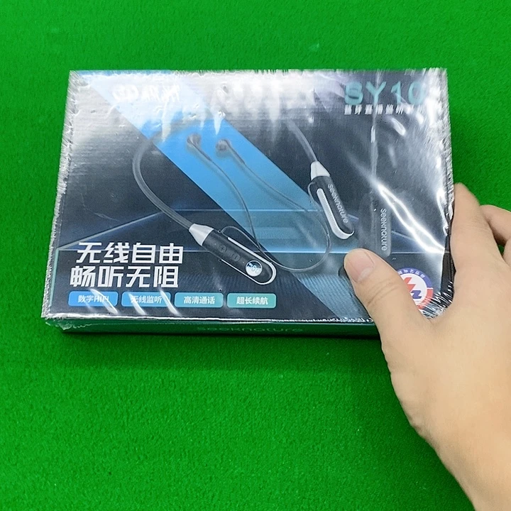 森然无线专业耳机