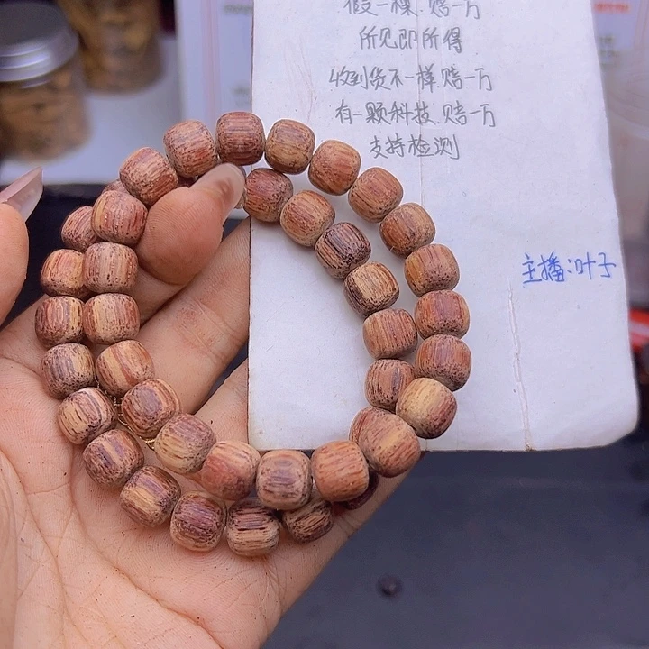 藤类降真香缅甸东枝料白油超一档花珠1.0老型