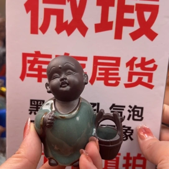 紫砂茶宠微瑕产品