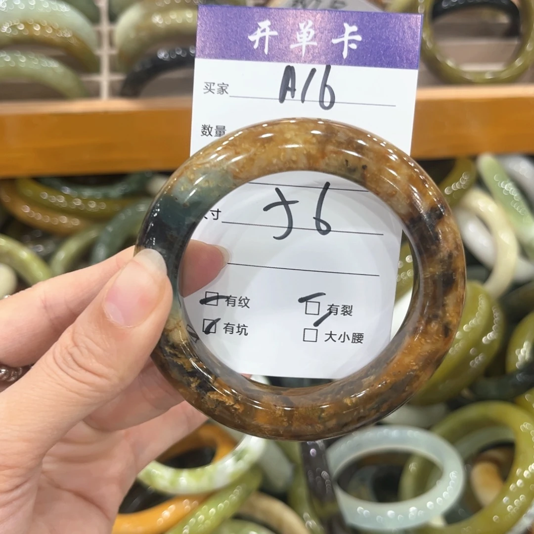 未镶嵌蛇纹石玉手镯
