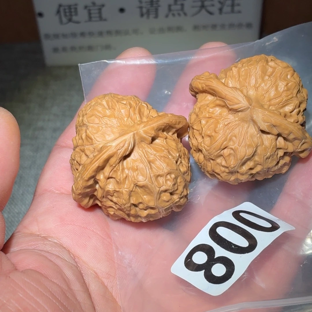 文玩核桃吊坠南瓜墩008