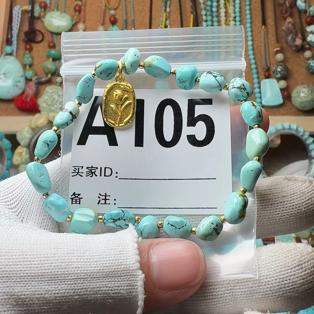 绿松石珠宝奇石未镶嵌11.2g