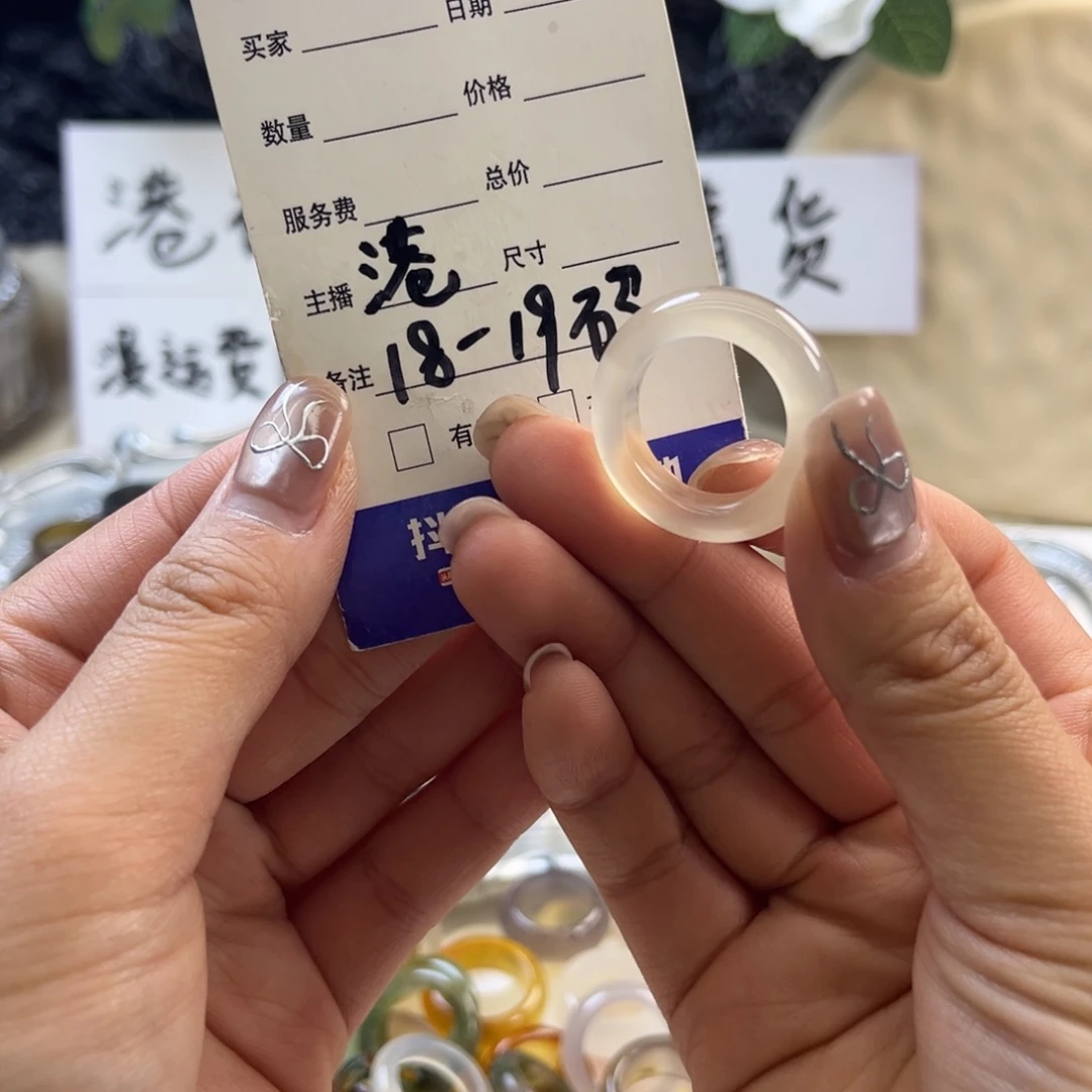 玛瑙/玉髓未镶嵌戒圈46