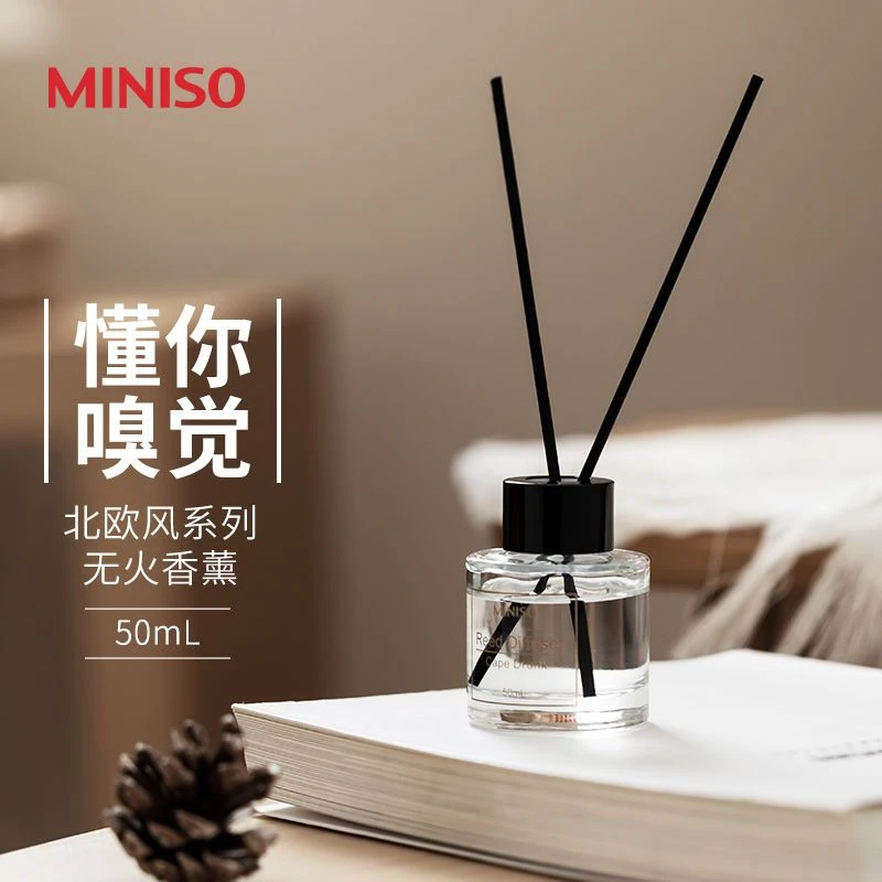 【专属】无火香薰北欧风海角微醺空气清香室内持久留香厕所_XS