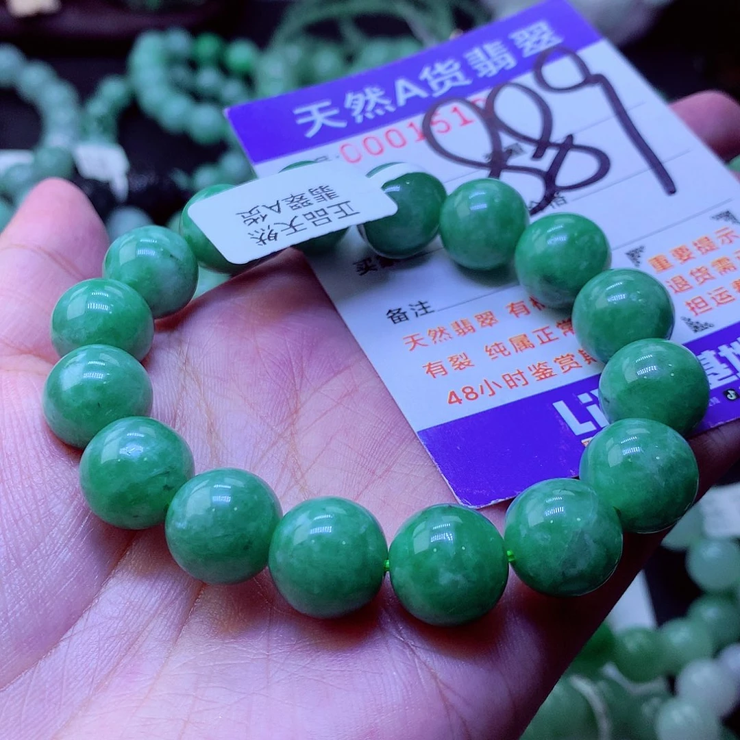 翡翠未镶嵌毛衣链非**量