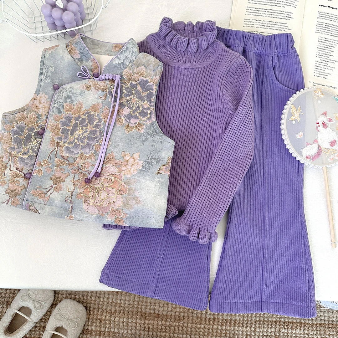 2025女童春季新款时尚洋气紫色新中式国风儿童套装三件套D68818