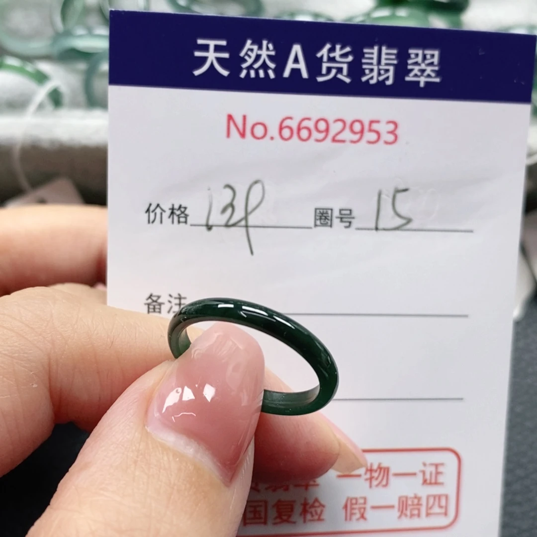翡翠戒指未镶嵌?天然