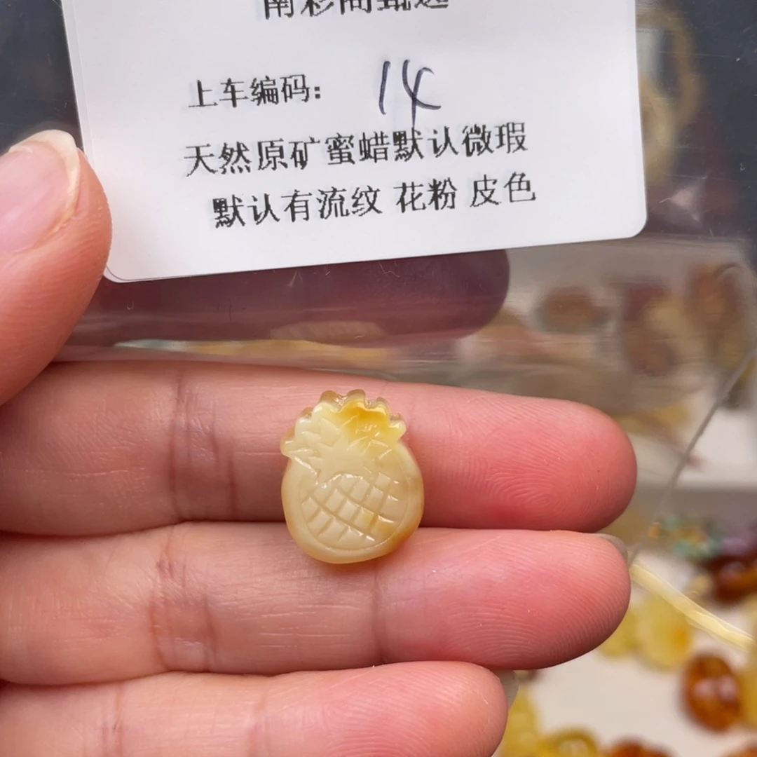 琥珀未镶嵌裸石14，