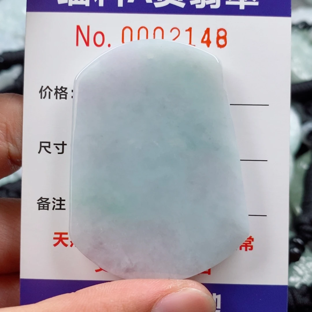 翡翠未镶嵌颈饰挂件