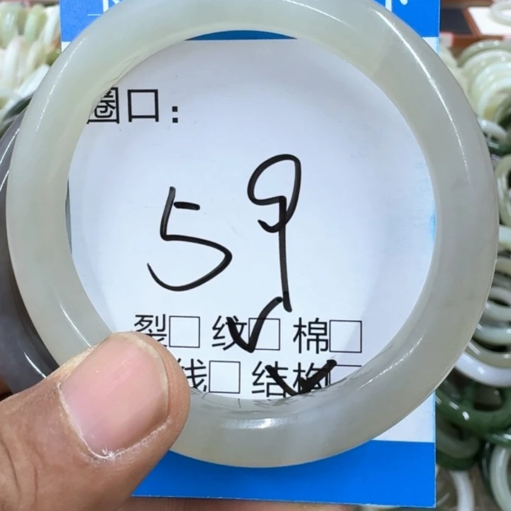 心***海和田玉未镶嵌手镯