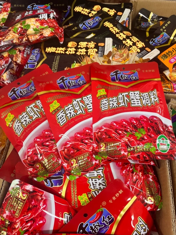 正宗重庆秘制油焖虾蟹调料炒麻辣龙虾专用酱料