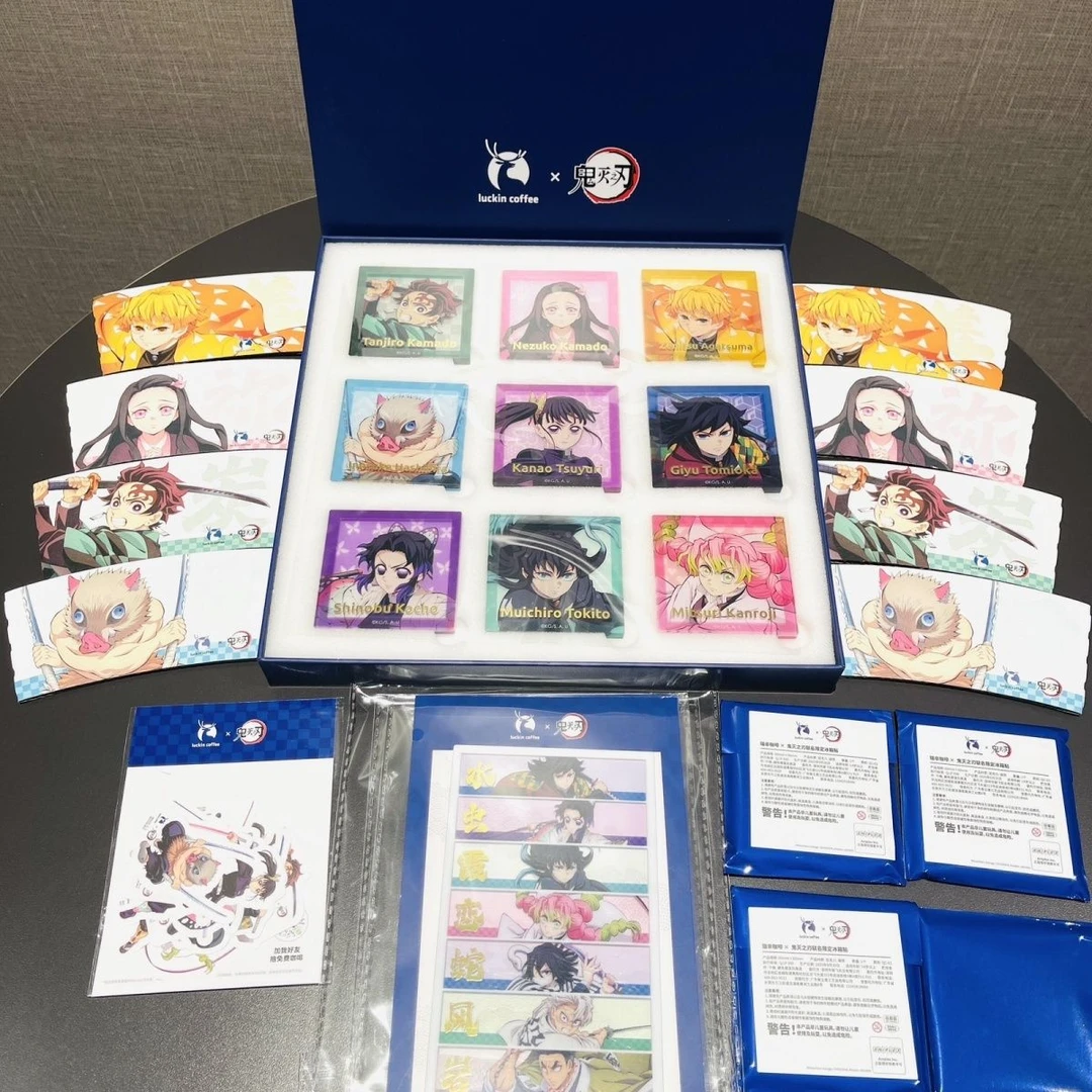 瑞幸联动鬼灭之刃联名周边炭治郎亚克力冰箱贴周边收藏高颜值动漫