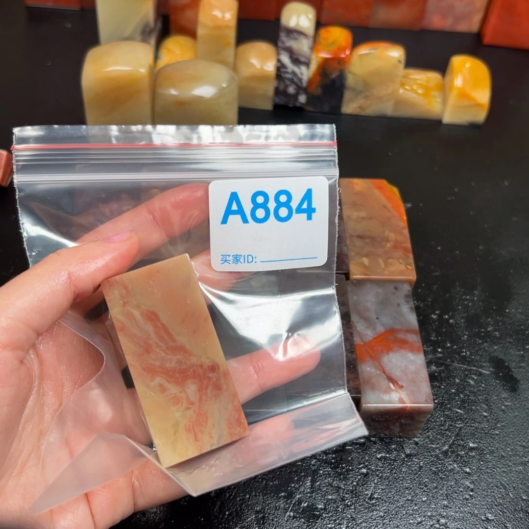 老挝石印石美****?老挝石