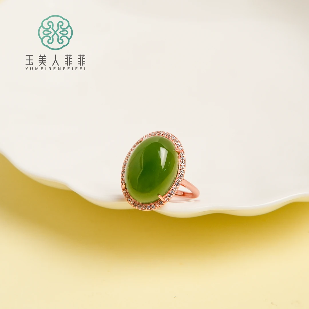 菲菲珠宝好*S925和田玉蛋面可调节戒指约16*20mm