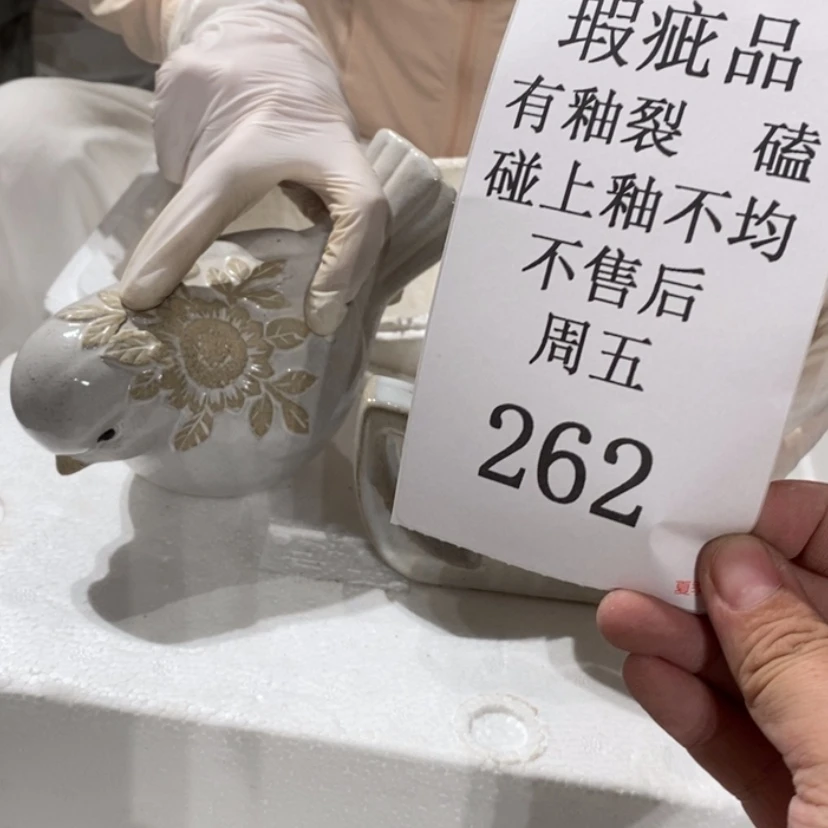 【闪购商品】摆件香****铁陶瓷摆件瑕疵特卖