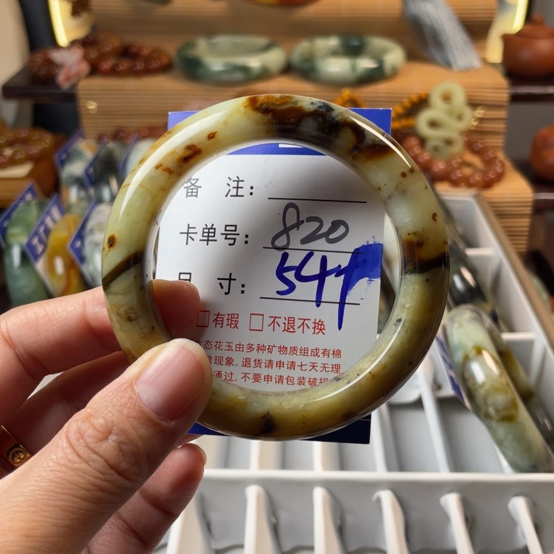 蛇纹石玉未镶嵌手镯