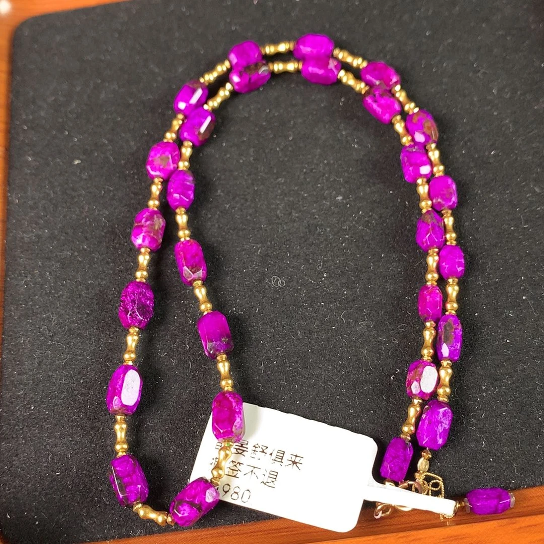 苏纪石（舒俱来）未镶嵌项链