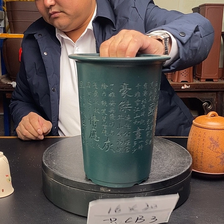 紫砂花盆货号一只CB3