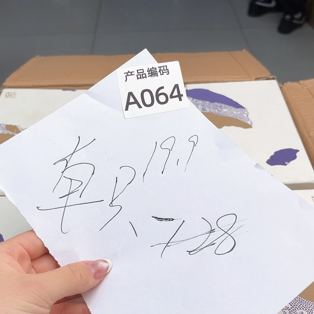 瓷片哦哦哦哦哦哦哦哦哦，