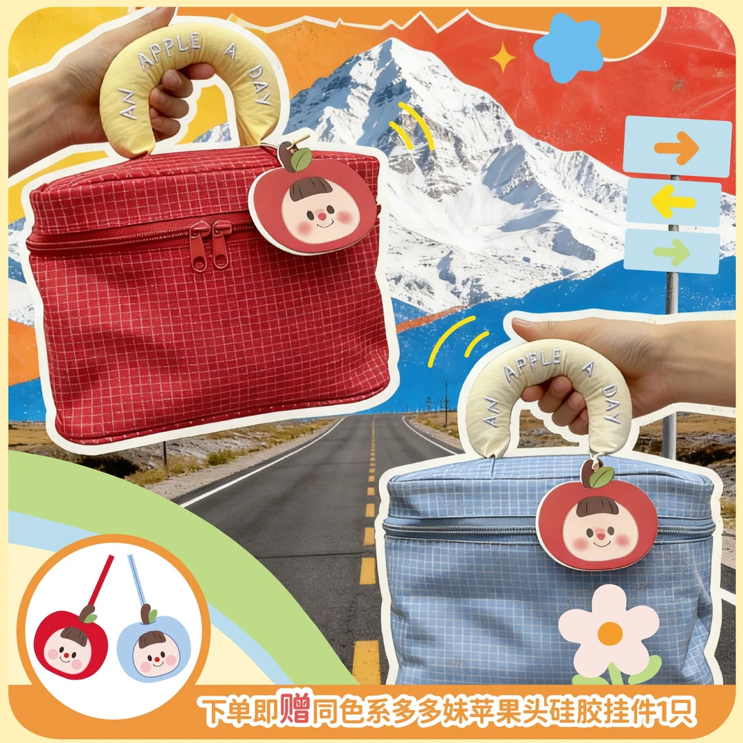 多多妹MTFU正版-可爱卡通网红少女高颜值大容量便携化妆包